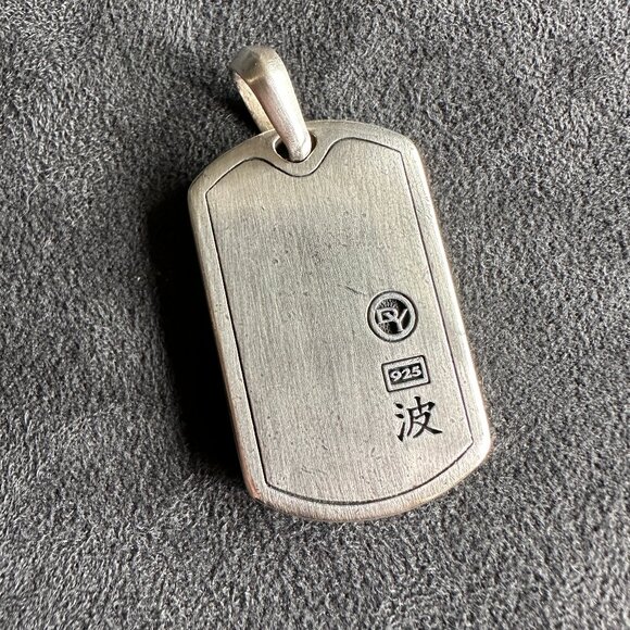 David Yurman Waves Dog Tag Pendant with White Agate - Picture 8 of 13